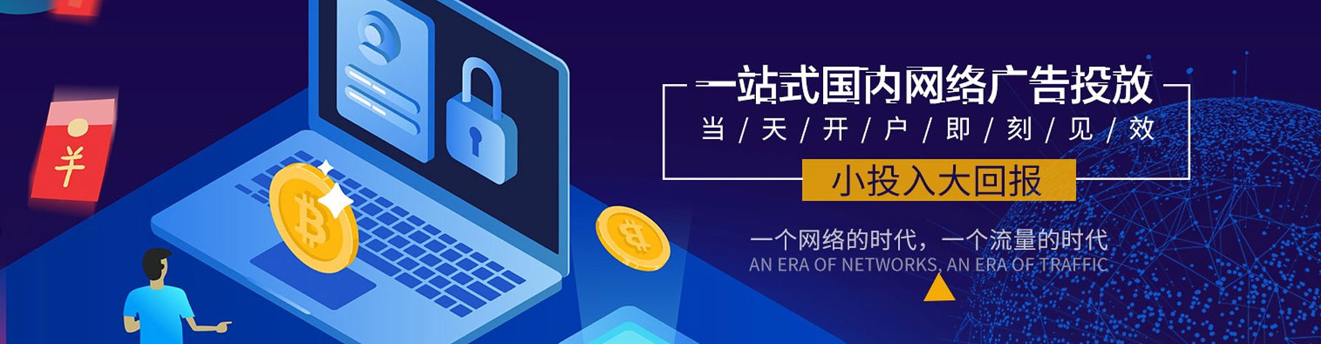 三穗朋友圈信息流