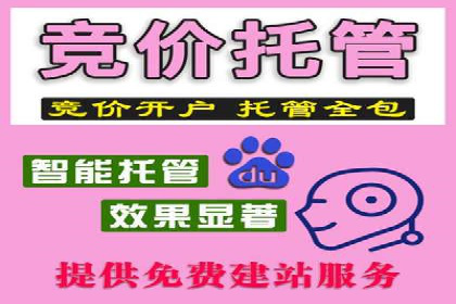 案例分析：百度SEM推广助力企业实现业绩倍增