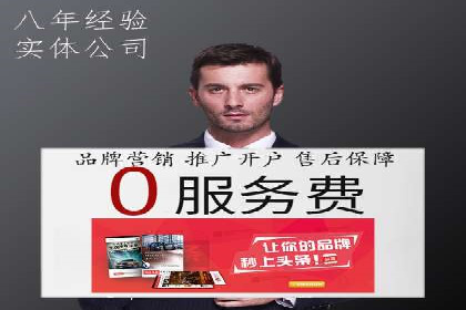 百度竞价运营中的用户体验优化策略